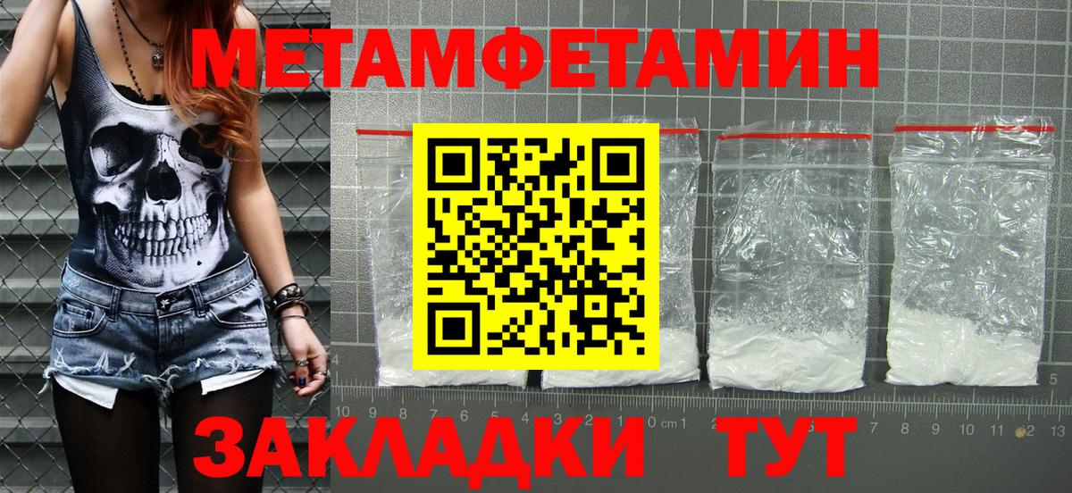 АМФ VHQ  мориарти как зайти  Шадринск  Вход с VPN 