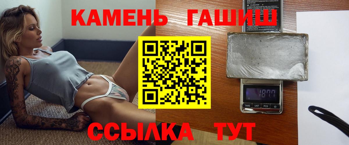 ГАШИШ Ice-O-Lator Шадринск