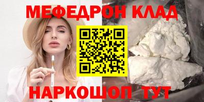 кокаин Ликино-Дулёво