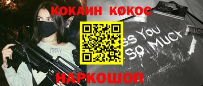 кокаин Ликино-Дулёво