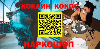 кокаин Ликино-Дулёво