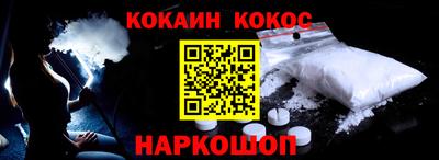 дмт Ливны