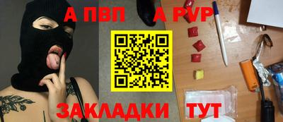 дмт Ливны