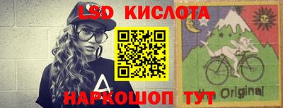 кокаин Ликино-Дулёво