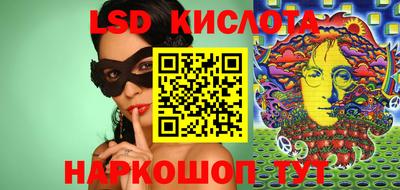 дмт Ливны