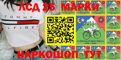 кокаин Ликино-Дулёво