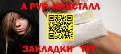 дмт Ливны