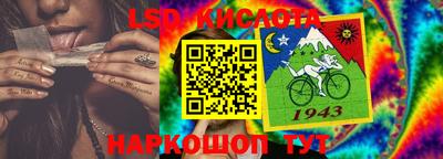 марки lsd Мариинск