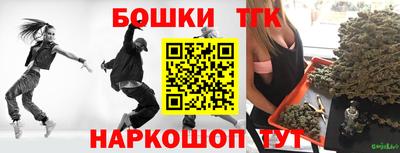 дмт Ливны