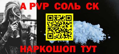 прущий лед Лесосибирск