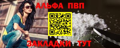 прущий лед Лесосибирск