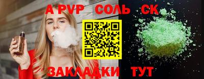 прущий лед Лесосибирск
