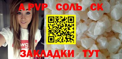 дмт Ливны
