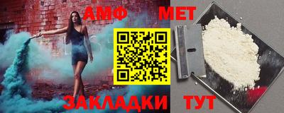 дмт Ливны