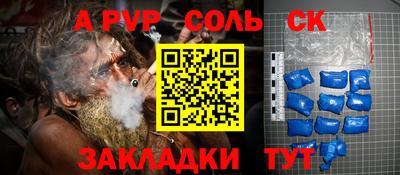 кокаин Ликино-Дулёво