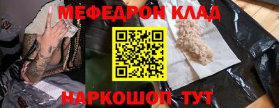 кокаин Ликино-Дулёво