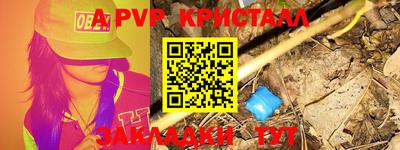 дмт Ливны
