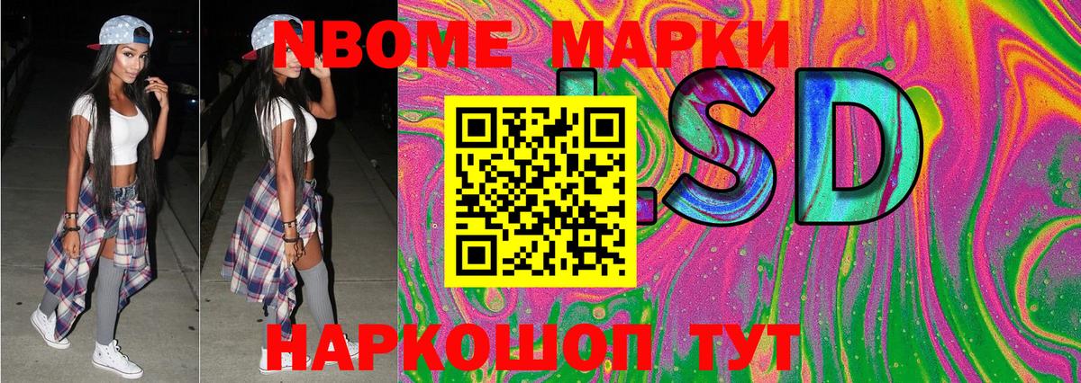 купить  сайты  Вход с VPN  Шадринск  Наркотические марки 1,5мг  Наркотические марки 1,5мг 