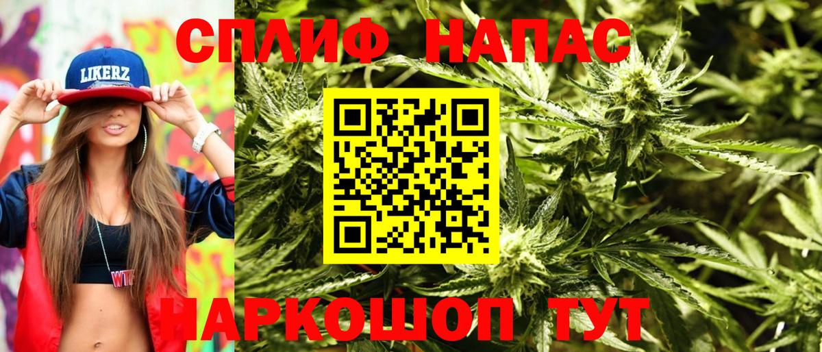 Конопля индика  МАРИХУАНА Ganja  Шадринск  Марихуана ГИДРОПОН  Вход с VPN 